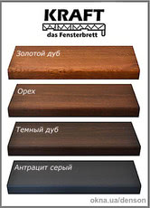 Підвіконня Крафт розширюємо колірну лінійку